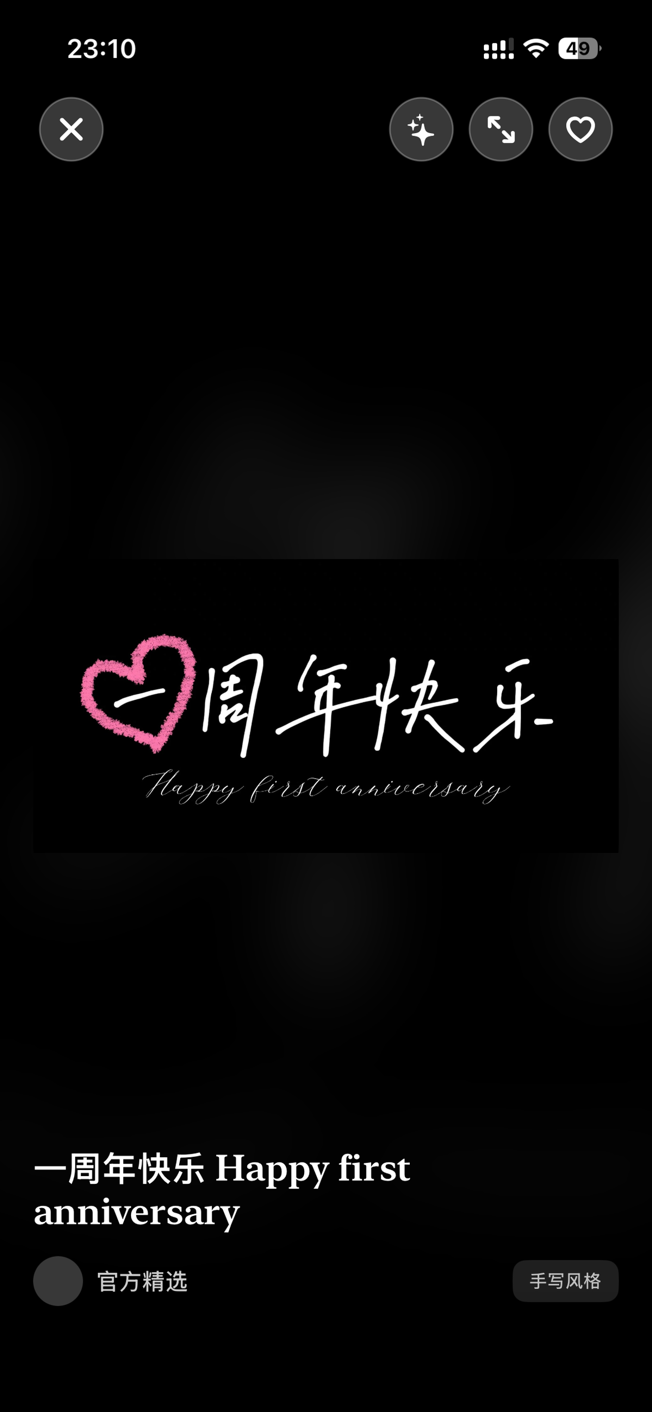 字牌屋功能截图 2